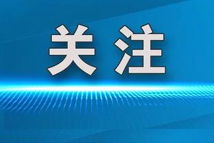 日媒晒梅西今日下午训练视频：尝试慢跑并参与对抗